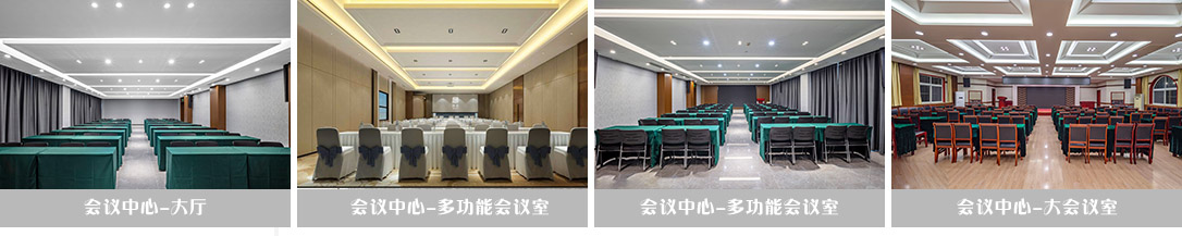 1650533103909432.jpg 會議中心.jpg